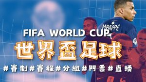 切尔西中场,加拉格尔转,会马竞,世界杯2026买球平台,足球投注,世界杯投注,体育博彩,线上投注平台,世界杯2026