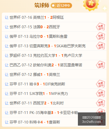 世界杯,买球平台,世界杯2026买球平台,世界杯2026买球平台,足球投注,世界杯投注,体育博彩,线上投注平台,世界杯2026