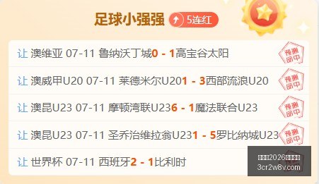 世界杯,买球平台足,球投注突发,世界杯2026买球平台,足球投注,世界杯投注,体育博彩,线上投注平台,世界杯2026