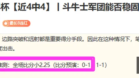 世界杯2026买球平台 111445 4