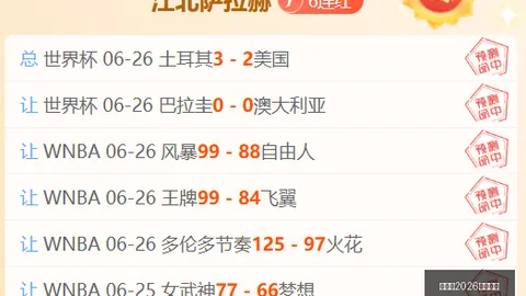 世界杯2026买，线上投注平台，球平台 113626