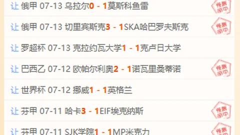 世界杯2026买，体育博彩，球平台 114114 17